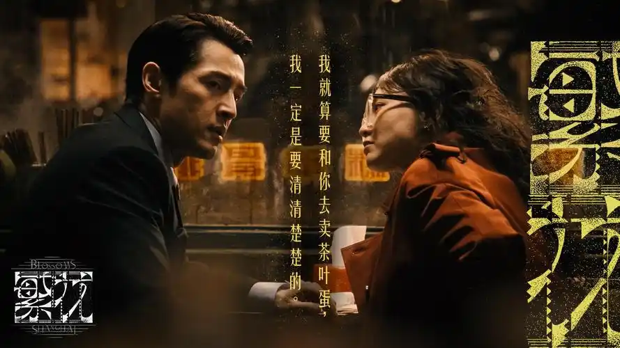 《悍匪》国语免费观看 热血警匪对决
