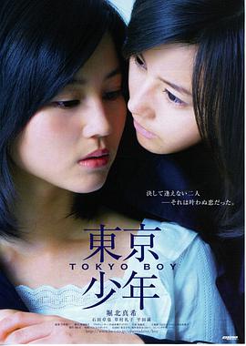 《信号2》预告片